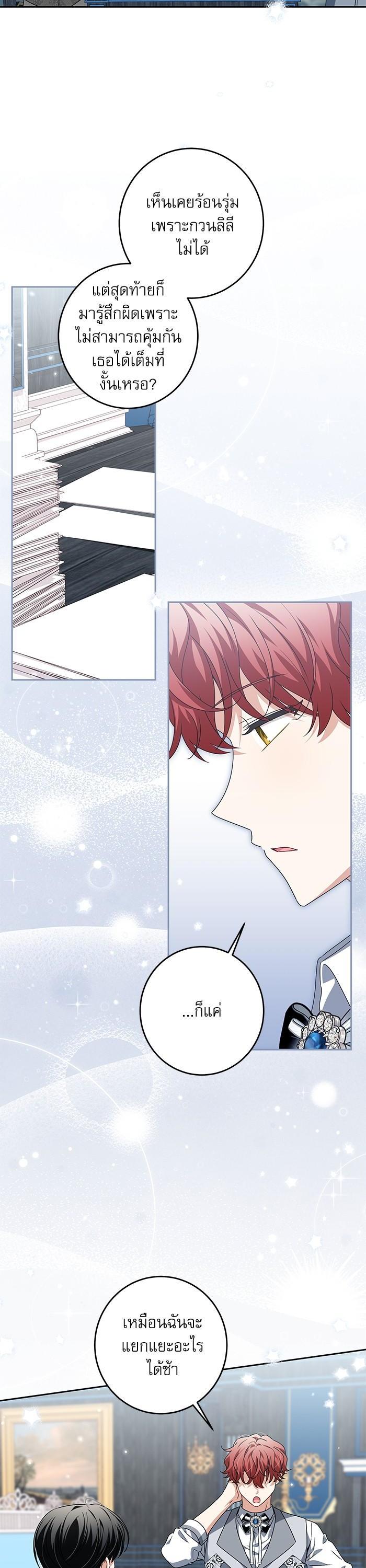 Manga-lc-com อ่านมังงะ อ่านการ์ตูน ออนไลน์ ฟรี The Villainous Family Is Against Independence ตอนที่ 1 2 3 4 5 6 7 8 9 10 11 12 13 14 ฟรี ไม่มีโฆษณา Manga-lc - อ่าน มังงะ อ่าน การ์ตูน ออนไลน์ อ่านมังงะ ฟรี