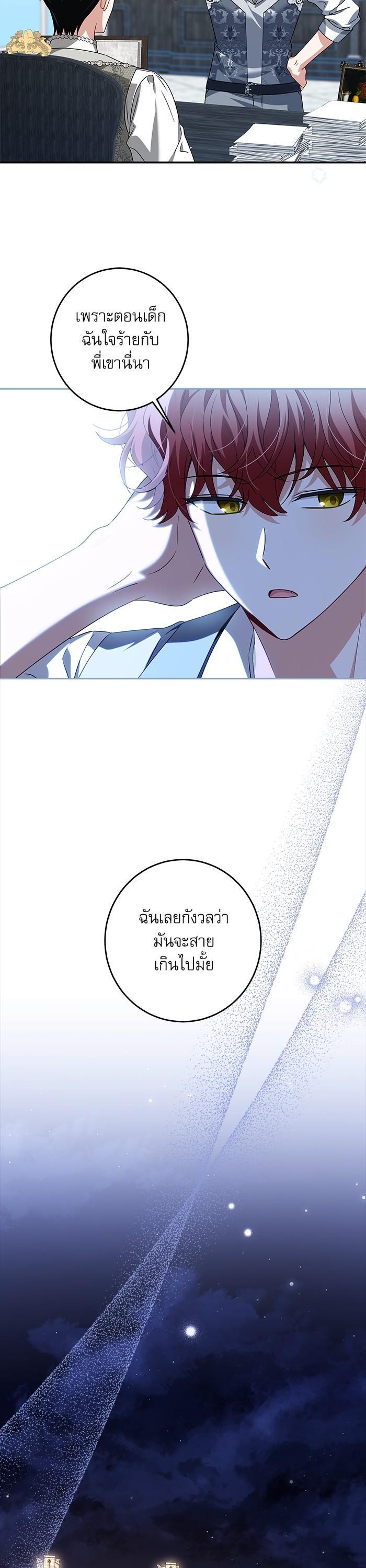 Manga-lc-com อ่านมังงะ อ่านการ์ตูน ออนไลน์ ฟรี The Villainous Family Is Against Independence ตอนที่ 1 2 3 4 5 6 7 8 9 10 11 12 13 14 ฟรี ไม่มีโฆษณา Manga-lc - อ่าน มังงะ อ่าน การ์ตูน ออนไลน์ อ่านมังงะ ฟรี