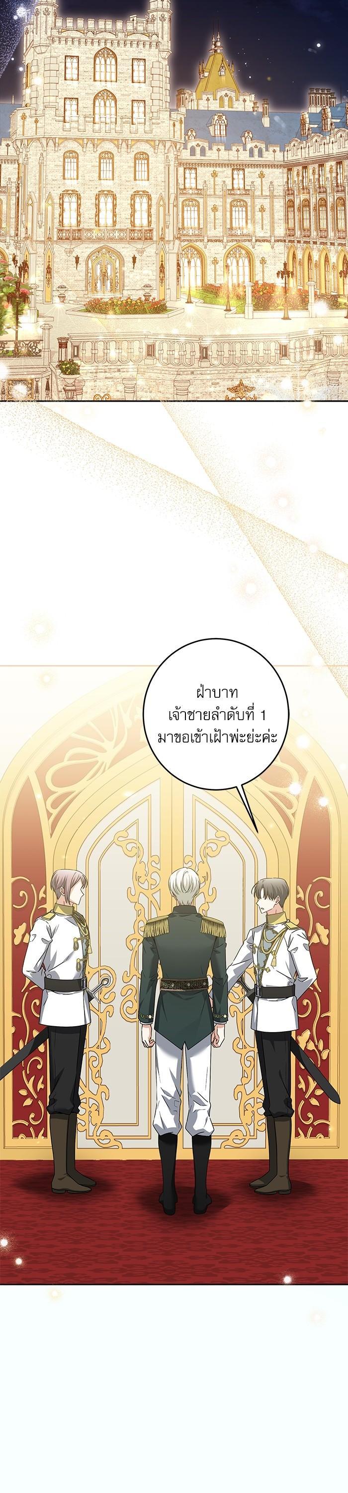 Manga-lc-com อ่านมังงะ อ่านการ์ตูน ออนไลน์ ฟรี The Villainous Family Is Against Independence ตอนที่ 1 2 3 4 5 6 7 8 9 10 11 12 13 14 ฟรี ไม่มีโฆษณา Manga-lc - อ่าน มังงะ อ่าน การ์ตูน ออนไลน์ อ่านมังงะ ฟรี