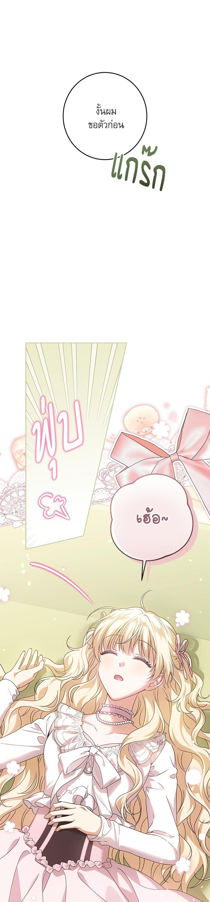 Manga-lc-com อ่านมังงะ อ่านการ์ตูน ออนไลน์ ฟรี The Villainous Family Is Against Independence ตอนที่ 1 2 3 4 5 6 7 8 9 10 11 12 13 14 ฟรี ไม่มีโฆษณา Manga-lc - อ่าน มังงะ อ่าน การ์ตูน ออนไลน์ อ่านมังงะ ฟรี