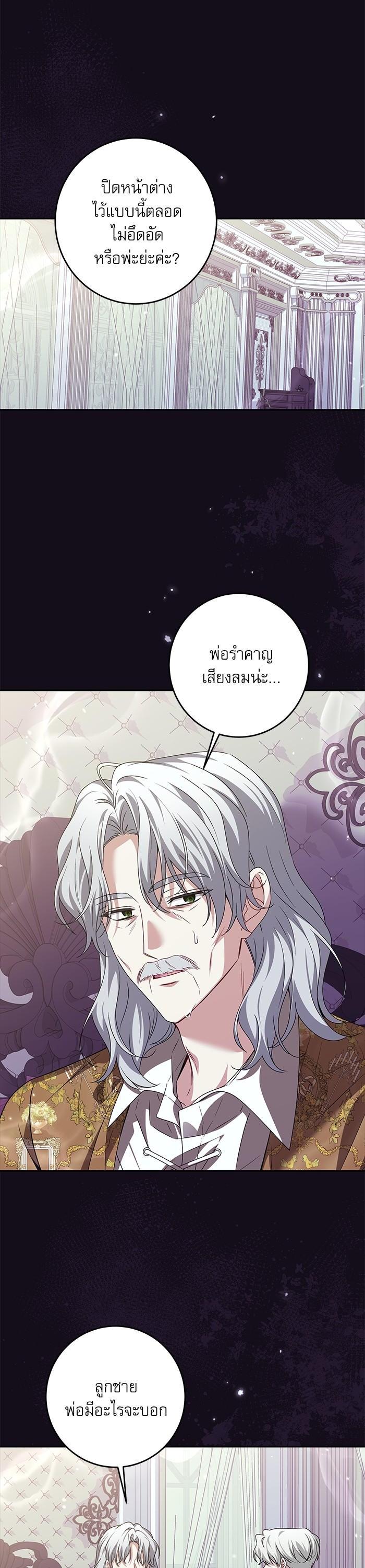 Manga-lc-com อ่านมังงะ อ่านการ์ตูน ออนไลน์ ฟรี The Villainous Family Is Against Independence ตอนที่ 1 2 3 4 5 6 7 8 9 10 11 12 13 14 ฟรี ไม่มีโฆษณา Manga-lc - อ่าน มังงะ อ่าน การ์ตูน ออนไลน์ อ่านมังงะ ฟรี
