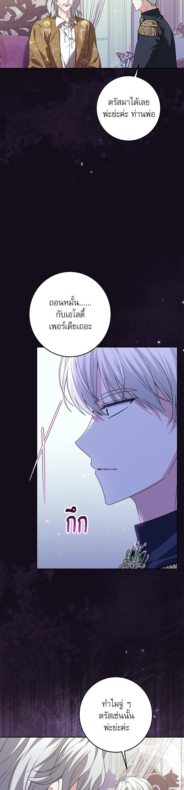 Manga-lc-com อ่านมังงะ อ่านการ์ตูน ออนไลน์ ฟรี The Villainous Family Is Against Independence ตอนที่ 1 2 3 4 5 6 7 8 9 10 11 12 13 14 ฟรี ไม่มีโฆษณา Manga-lc - อ่าน มังงะ อ่าน การ์ตูน ออนไลน์ อ่านมังงะ ฟรี