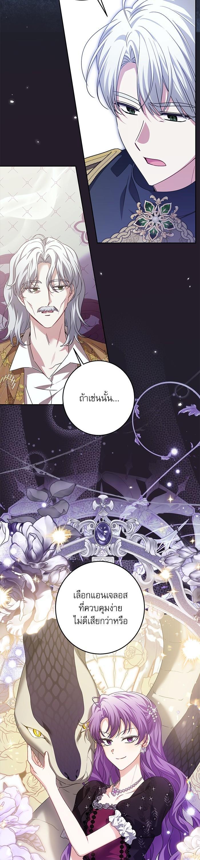 Manga-lc-com อ่านมังงะ อ่านการ์ตูน ออนไลน์ ฟรี The Villainous Family Is Against Independence ตอนที่ 1 2 3 4 5 6 7 8 9 10 11 12 13 14 ฟรี ไม่มีโฆษณา Manga-lc - อ่าน มังงะ อ่าน การ์ตูน ออนไลน์ อ่านมังงะ ฟรี