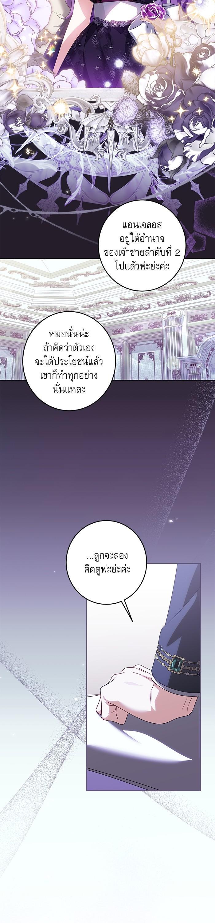 Manga-lc-com อ่านมังงะ อ่านการ์ตูน ออนไลน์ ฟรี The Villainous Family Is Against Independence ตอนที่ 1 2 3 4 5 6 7 8 9 10 11 12 13 14 ฟรี ไม่มีโฆษณา Manga-lc - อ่าน มังงะ อ่าน การ์ตูน ออนไลน์ อ่านมังงะ ฟรี