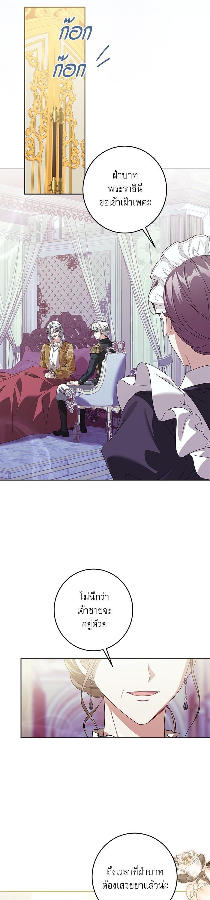 Manga-lc-com อ่านมังงะ อ่านการ์ตูน ออนไลน์ ฟรี The Villainous Family Is Against Independence ตอนที่ 1 2 3 4 5 6 7 8 9 10 11 12 13 14 ฟรี ไม่มีโฆษณา Manga-lc - อ่าน มังงะ อ่าน การ์ตูน ออนไลน์ อ่านมังงะ ฟรี