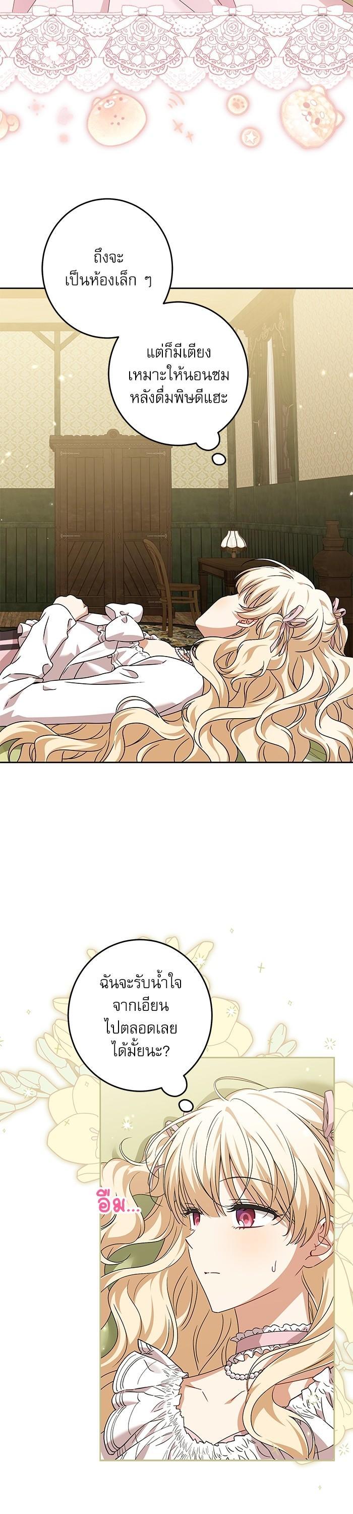 Manga-lc-com อ่านมังงะ อ่านการ์ตูน ออนไลน์ ฟรี The Villainous Family Is Against Independence ตอนที่ 1 2 3 4 5 6 7 8 9 10 11 12 13 14 ฟรี ไม่มีโฆษณา Manga-lc - อ่าน มังงะ อ่าน การ์ตูน ออนไลน์ อ่านมังงะ ฟรี