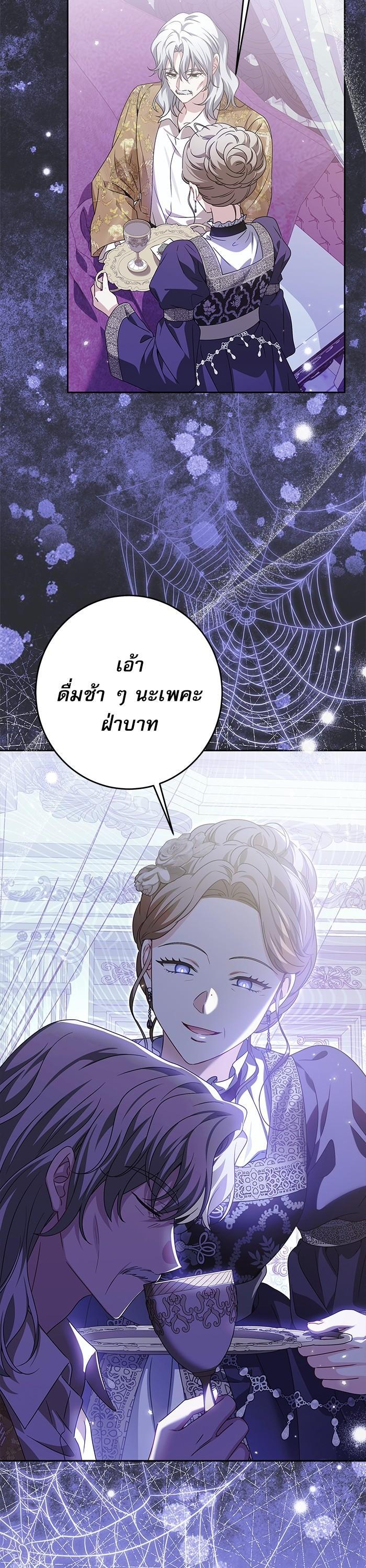 Manga-lc-com อ่านมังงะ อ่านการ์ตูน ออนไลน์ ฟรี The Villainous Family Is Against Independence ตอนที่ 1 2 3 4 5 6 7 8 9 10 11 12 13 14 ฟรี ไม่มีโฆษณา Manga-lc - อ่าน มังงะ อ่าน การ์ตูน ออนไลน์ อ่านมังงะ ฟรี