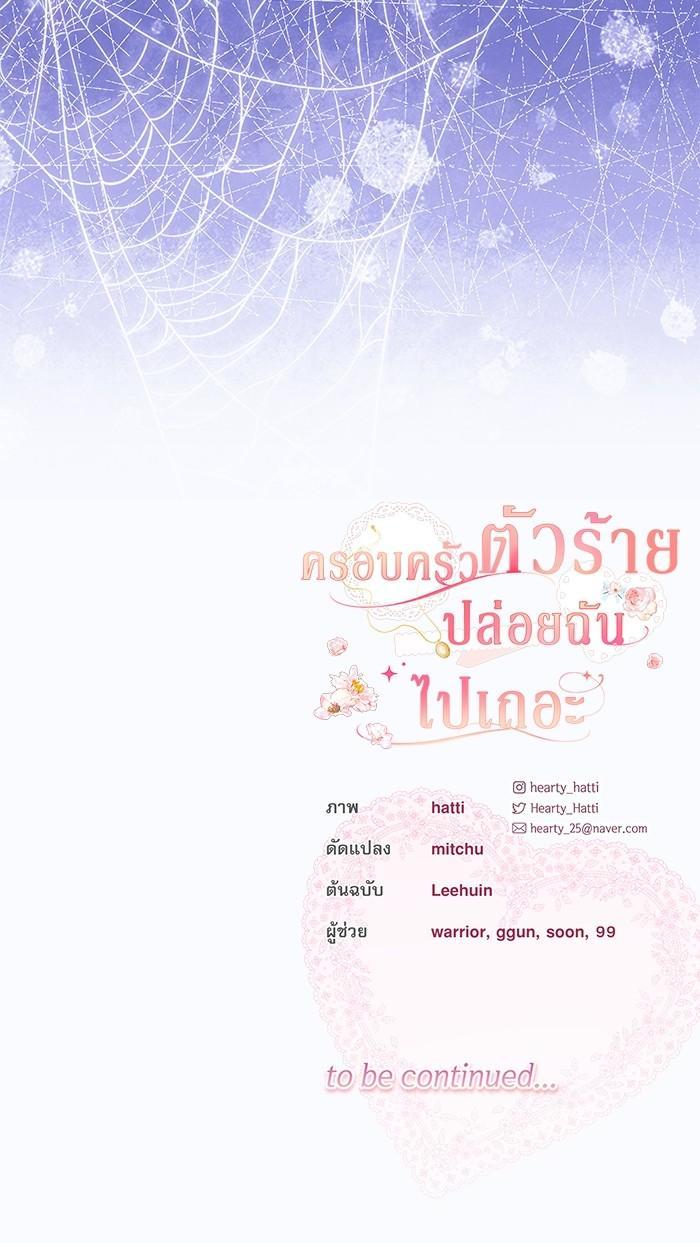 Manga-lc-com อ่านมังงะ อ่านการ์ตูน ออนไลน์ ฟรี The Villainous Family Is Against Independence ตอนที่ 1 2 3 4 5 6 7 8 9 10 11 12 13 14 ฟรี ไม่มีโฆษณา Manga-lc - อ่าน มังงะ อ่าน การ์ตูน ออนไลน์ อ่านมังงะ ฟรี