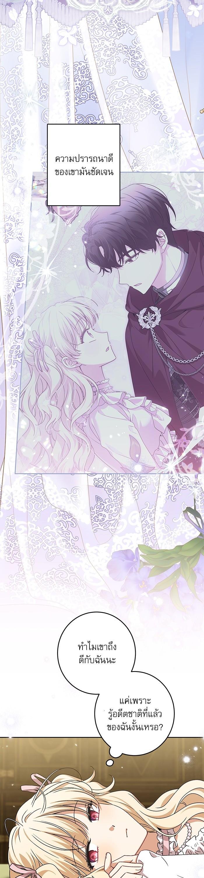 Manga-lc-com อ่านมังงะ อ่านการ์ตูน ออนไลน์ ฟรี The Villainous Family Is Against Independence ตอนที่ 1 2 3 4 5 6 7 8 9 10 11 12 13 14 ฟรี ไม่มีโฆษณา Manga-lc - อ่าน มังงะ อ่าน การ์ตูน ออนไลน์ อ่านมังงะ ฟรี