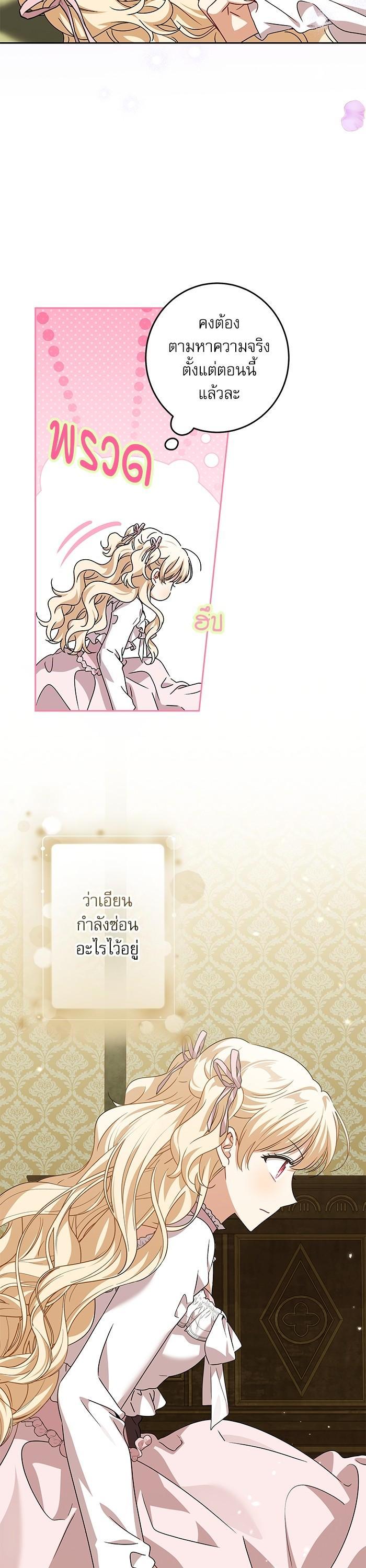 Manga-lc-com อ่านมังงะ อ่านการ์ตูน ออนไลน์ ฟรี The Villainous Family Is Against Independence ตอนที่ 1 2 3 4 5 6 7 8 9 10 11 12 13 14 ฟรี ไม่มีโฆษณา Manga-lc - อ่าน มังงะ อ่าน การ์ตูน ออนไลน์ อ่านมังงะ ฟรี