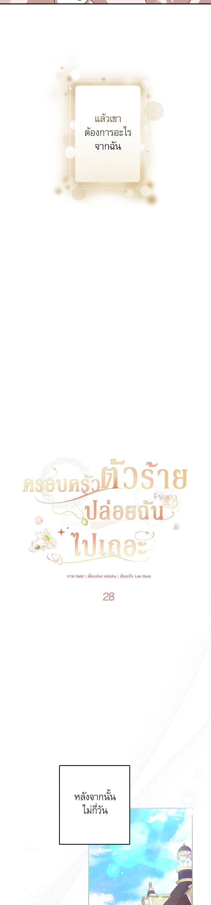 Manga-lc-com อ่านมังงะ อ่านการ์ตูน ออนไลน์ ฟรี The Villainous Family Is Against Independence ตอนที่ 1 2 3 4 5 6 7 8 9 10 11 12 13 14 ฟรี ไม่มีโฆษณา Manga-lc - อ่าน มังงะ อ่าน การ์ตูน ออนไลน์ อ่านมังงะ ฟรี