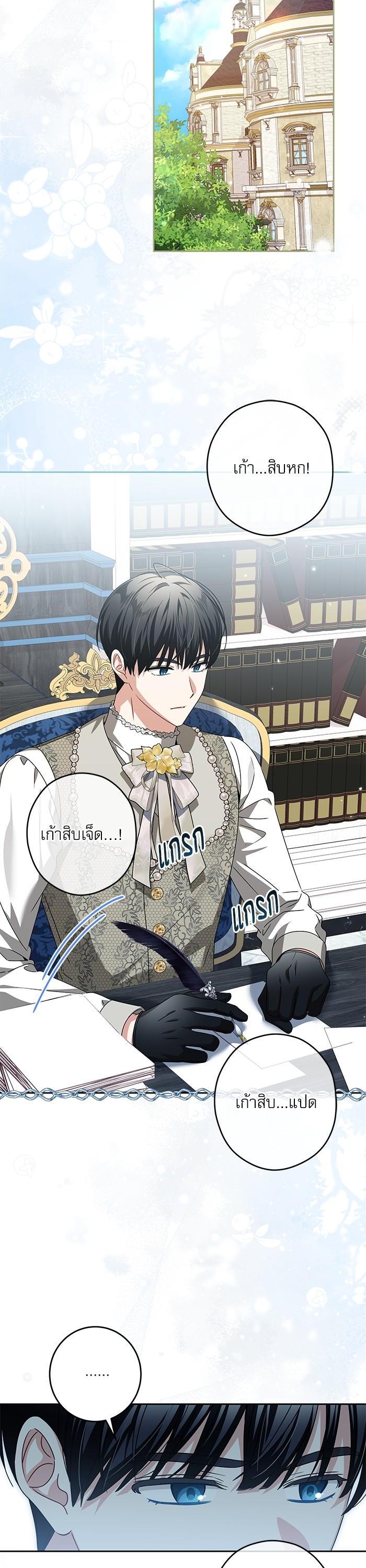 Manga-lc-com อ่านมังงะ อ่านการ์ตูน ออนไลน์ ฟรี The Villainous Family Is Against Independence ตอนที่ 1 2 3 4 5 6 7 8 9 10 11 12 13 14 ฟรี ไม่มีโฆษณา Manga-lc - อ่าน มังงะ อ่าน การ์ตูน ออนไลน์ อ่านมังงะ ฟรี