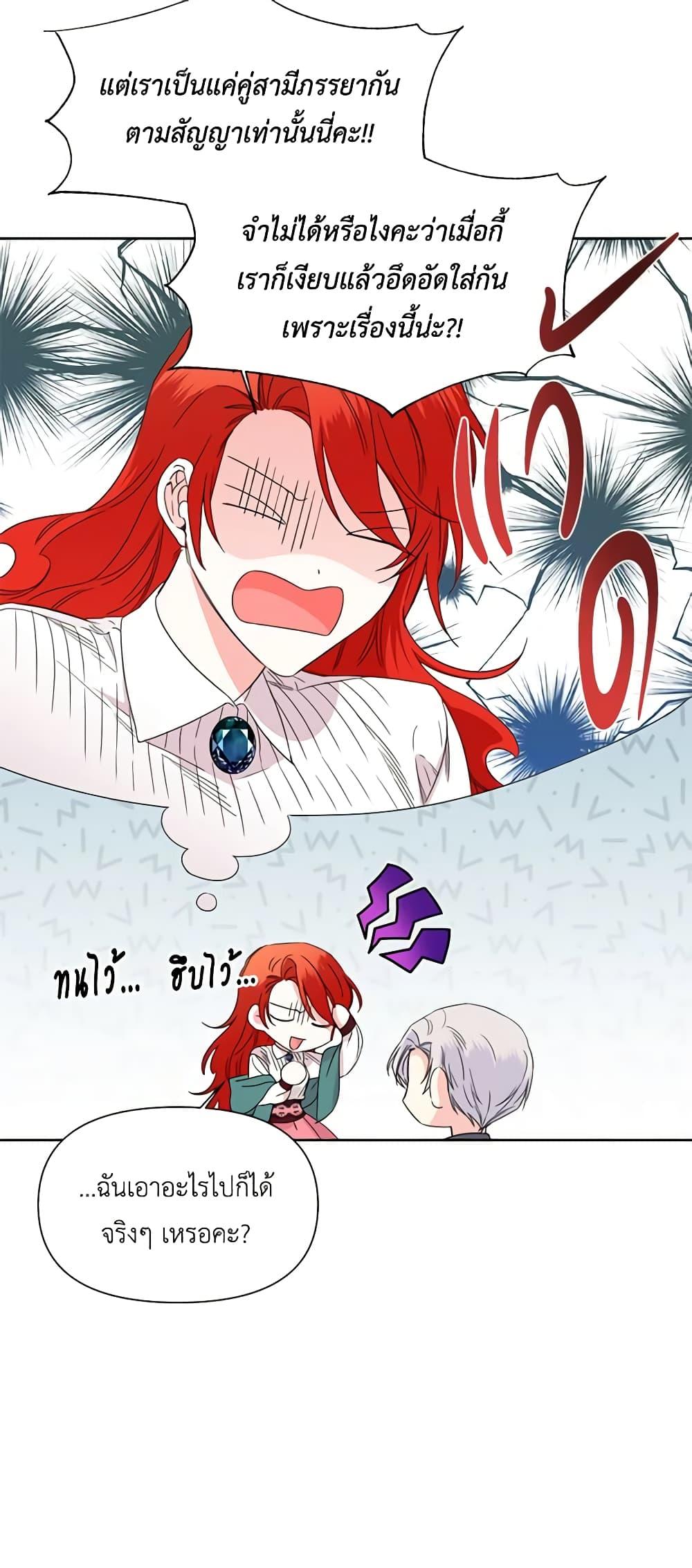 Manga-lc-com อ่านมังงะ อ่านการ์ตูน ออนไลน์ ฟรี The Villainess’s Days Are Numbered! ตอนที่ 1 2 3 4 5 6 7 8 9 10 11 12 13 14 ฟรี ไม่มีโฆษณา Manga-lc - อ่าน มังงะ อ่าน การ์ตูน ออนไลน์ อ่านมังงะ ฟรี