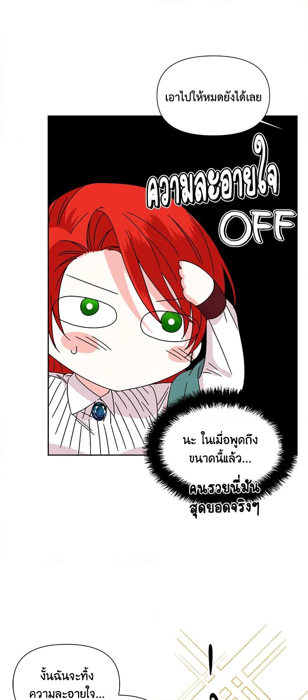 Manga-lc-com อ่านมังงะ อ่านการ์ตูน ออนไลน์ ฟรี The Villainess’s Days Are Numbered! ตอนที่ 1 2 3 4 5 6 7 8 9 10 11 12 13 14 ฟรี ไม่มีโฆษณา Manga-lc - อ่าน มังงะ อ่าน การ์ตูน ออนไลน์ อ่านมังงะ ฟรี