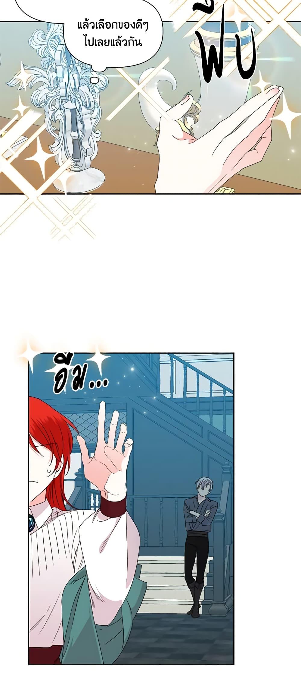 Manga-lc-com อ่านมังงะ อ่านการ์ตูน ออนไลน์ ฟรี The Villainess’s Days Are Numbered! ตอนที่ 1 2 3 4 5 6 7 8 9 10 11 12 13 14 ฟรี ไม่มีโฆษณา Manga-lc - อ่าน มังงะ อ่าน การ์ตูน ออนไลน์ อ่านมังงะ ฟรี