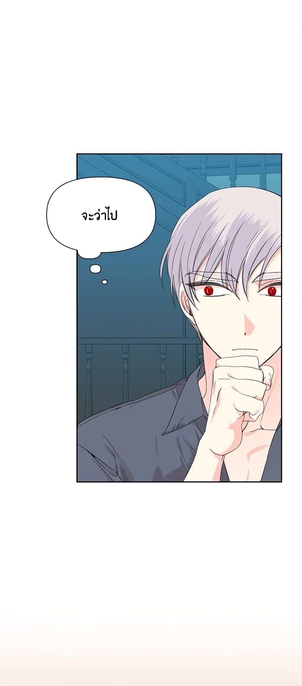 Manga-lc-com อ่านมังงะ อ่านการ์ตูน ออนไลน์ ฟรี The Villainess’s Days Are Numbered! ตอนที่ 1 2 3 4 5 6 7 8 9 10 11 12 13 14 ฟรี ไม่มีโฆษณา Manga-lc - อ่าน มังงะ อ่าน การ์ตูน ออนไลน์ อ่านมังงะ ฟรี