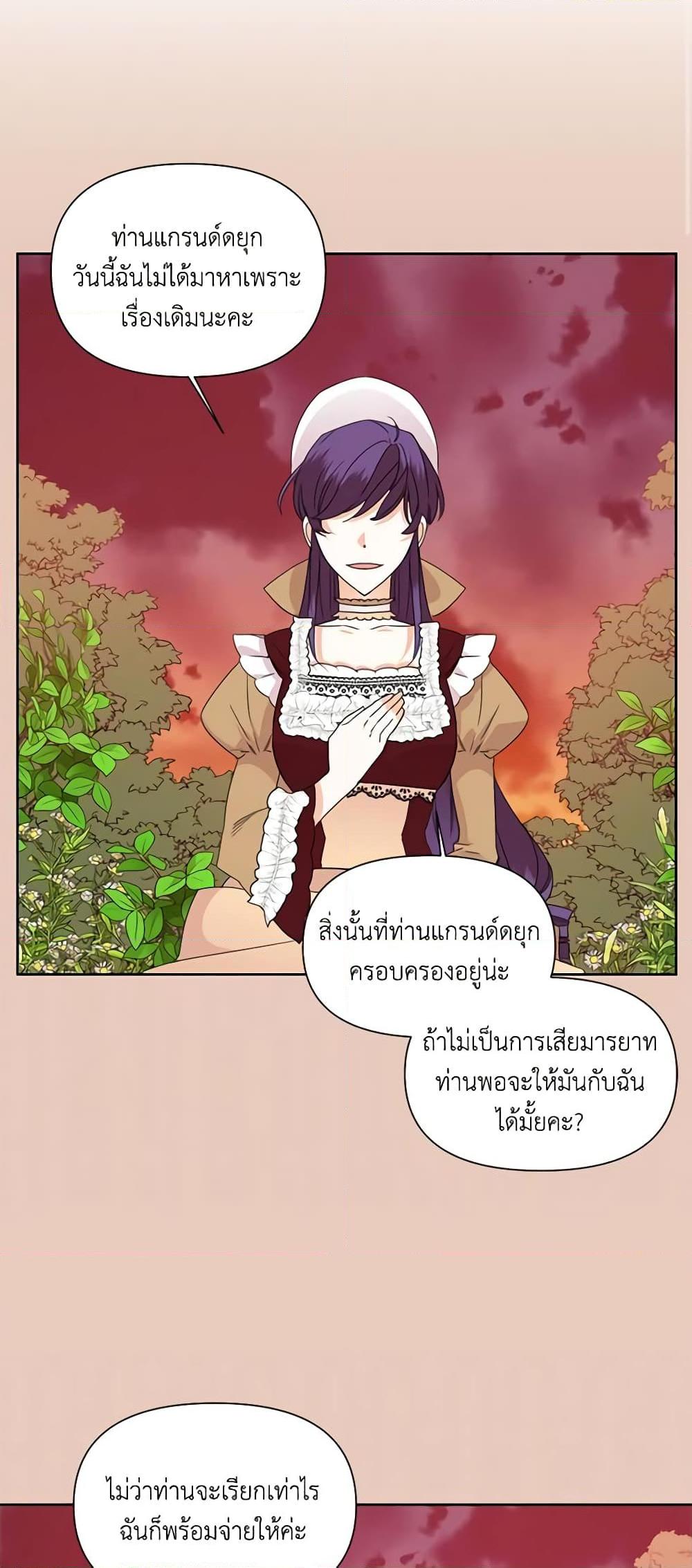 Manga-lc-com อ่านมังงะ อ่านการ์ตูน ออนไลน์ ฟรี The Villainess’s Days Are Numbered! ตอนที่ 1 2 3 4 5 6 7 8 9 10 11 12 13 14 ฟรี ไม่มีโฆษณา Manga-lc - อ่าน มังงะ อ่าน การ์ตูน ออนไลน์ อ่านมังงะ ฟรี