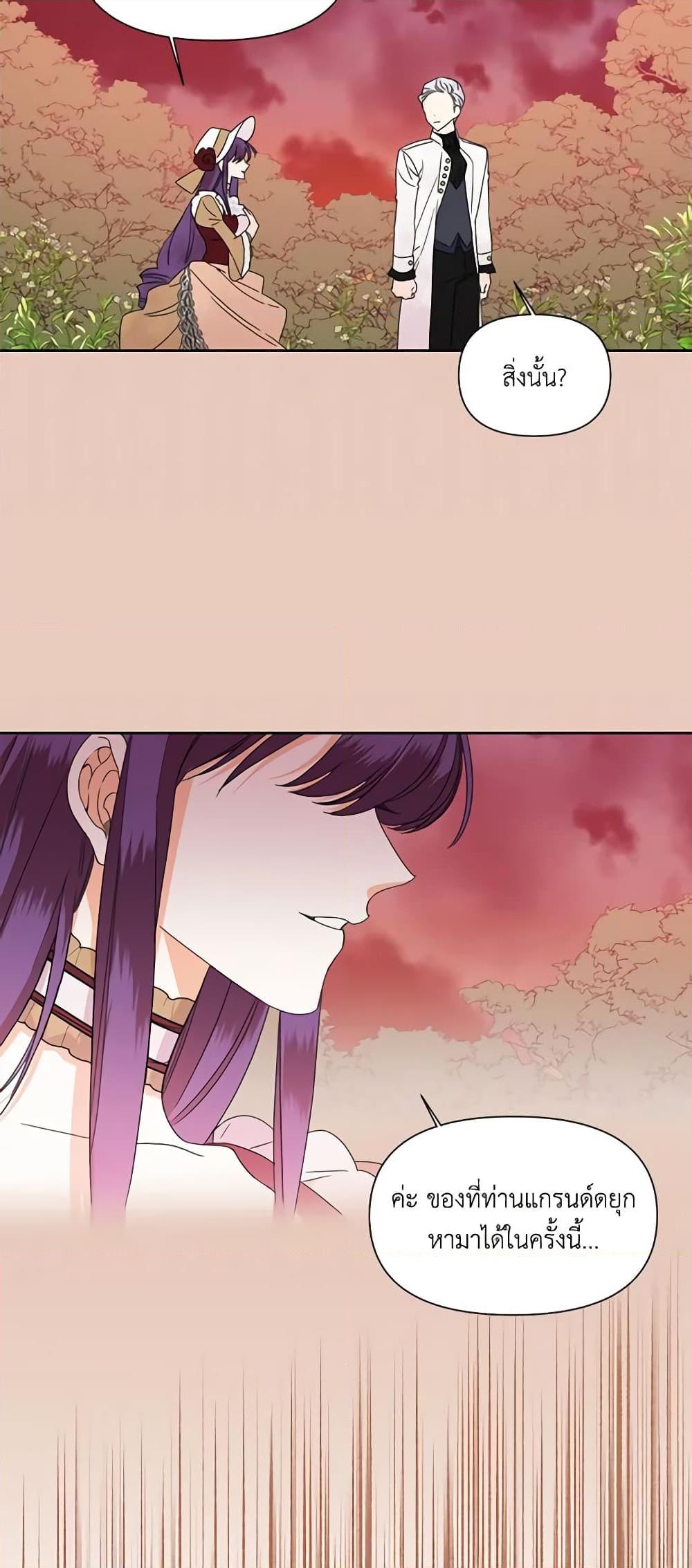 Manga-lc-com อ่านมังงะ อ่านการ์ตูน ออนไลน์ ฟรี The Villainess’s Days Are Numbered! ตอนที่ 1 2 3 4 5 6 7 8 9 10 11 12 13 14 ฟรี ไม่มีโฆษณา Manga-lc - อ่าน มังงะ อ่าน การ์ตูน ออนไลน์ อ่านมังงะ ฟรี