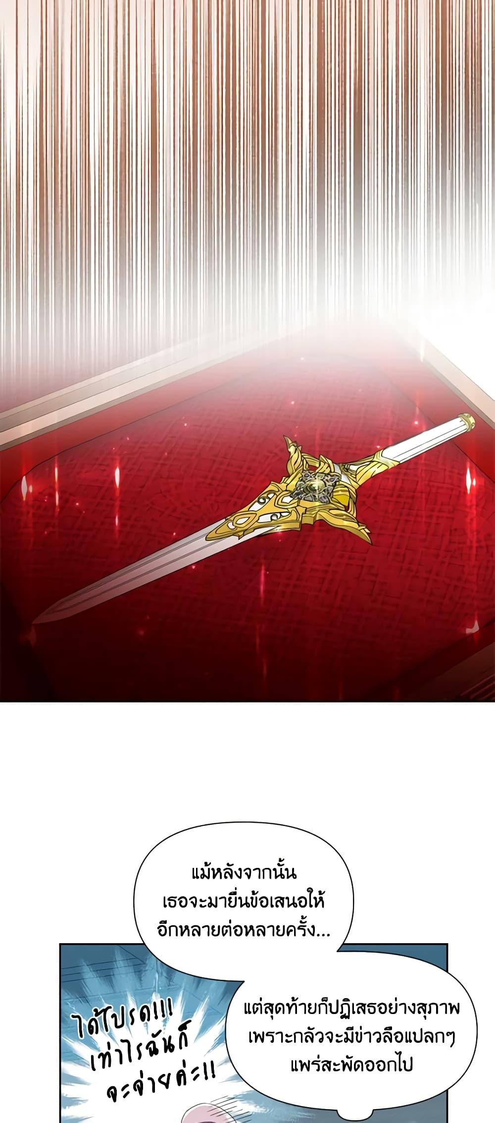 Manga-lc-com อ่านมังงะ อ่านการ์ตูน ออนไลน์ ฟรี The Villainess’s Days Are Numbered! ตอนที่ 1 2 3 4 5 6 7 8 9 10 11 12 13 14 ฟรี ไม่มีโฆษณา Manga-lc - อ่าน มังงะ อ่าน การ์ตูน ออนไลน์ อ่านมังงะ ฟรี