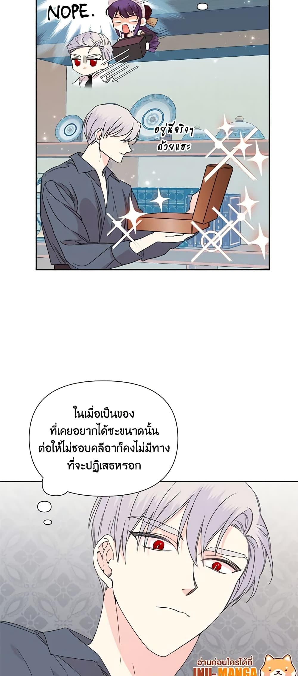 Manga-lc-com อ่านมังงะ อ่านการ์ตูน ออนไลน์ ฟรี The Villainess’s Days Are Numbered! ตอนที่ 1 2 3 4 5 6 7 8 9 10 11 12 13 14 ฟรี ไม่มีโฆษณา Manga-lc - อ่าน มังงะ อ่าน การ์ตูน ออนไลน์ อ่านมังงะ ฟรี