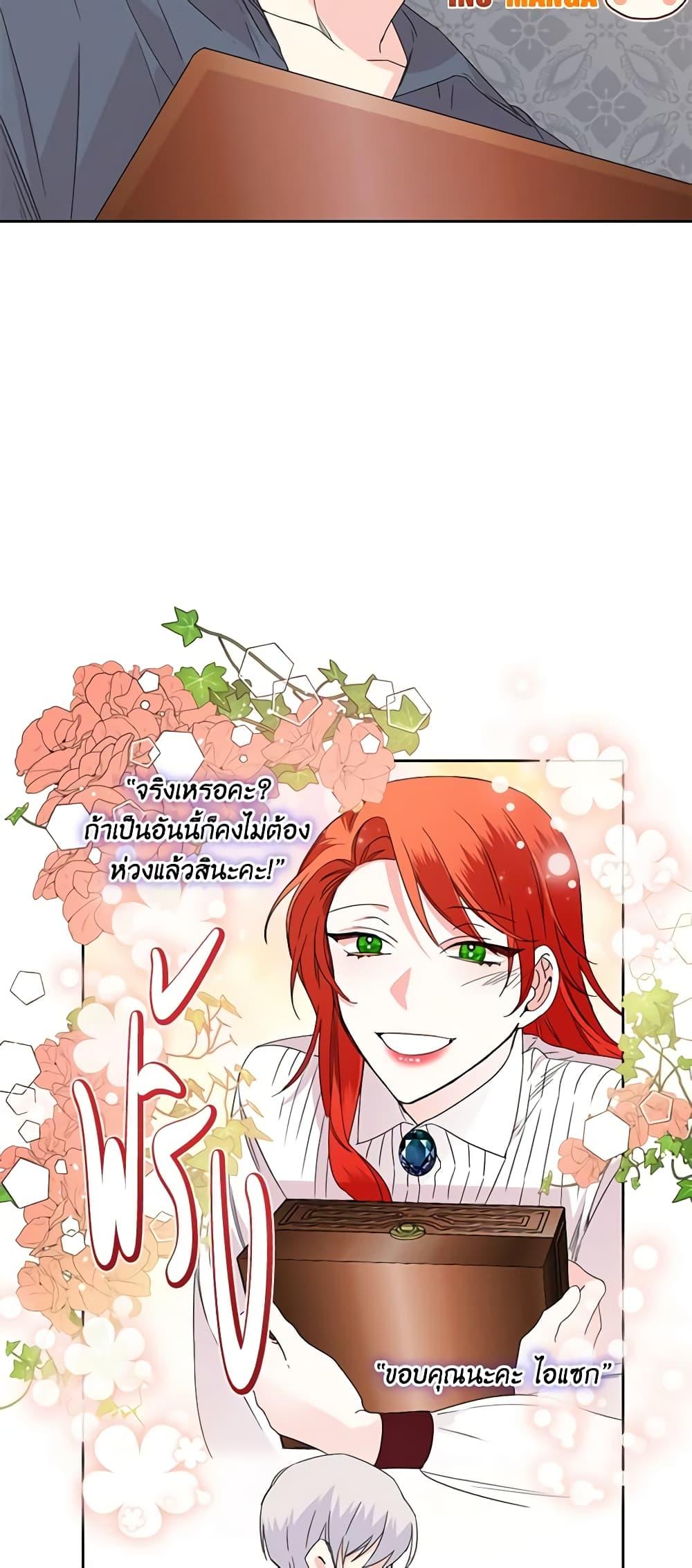 Manga-lc-com อ่านมังงะ อ่านการ์ตูน ออนไลน์ ฟรี The Villainess’s Days Are Numbered! ตอนที่ 1 2 3 4 5 6 7 8 9 10 11 12 13 14 ฟรี ไม่มีโฆษณา Manga-lc - อ่าน มังงะ อ่าน การ์ตูน ออนไลน์ อ่านมังงะ ฟรี