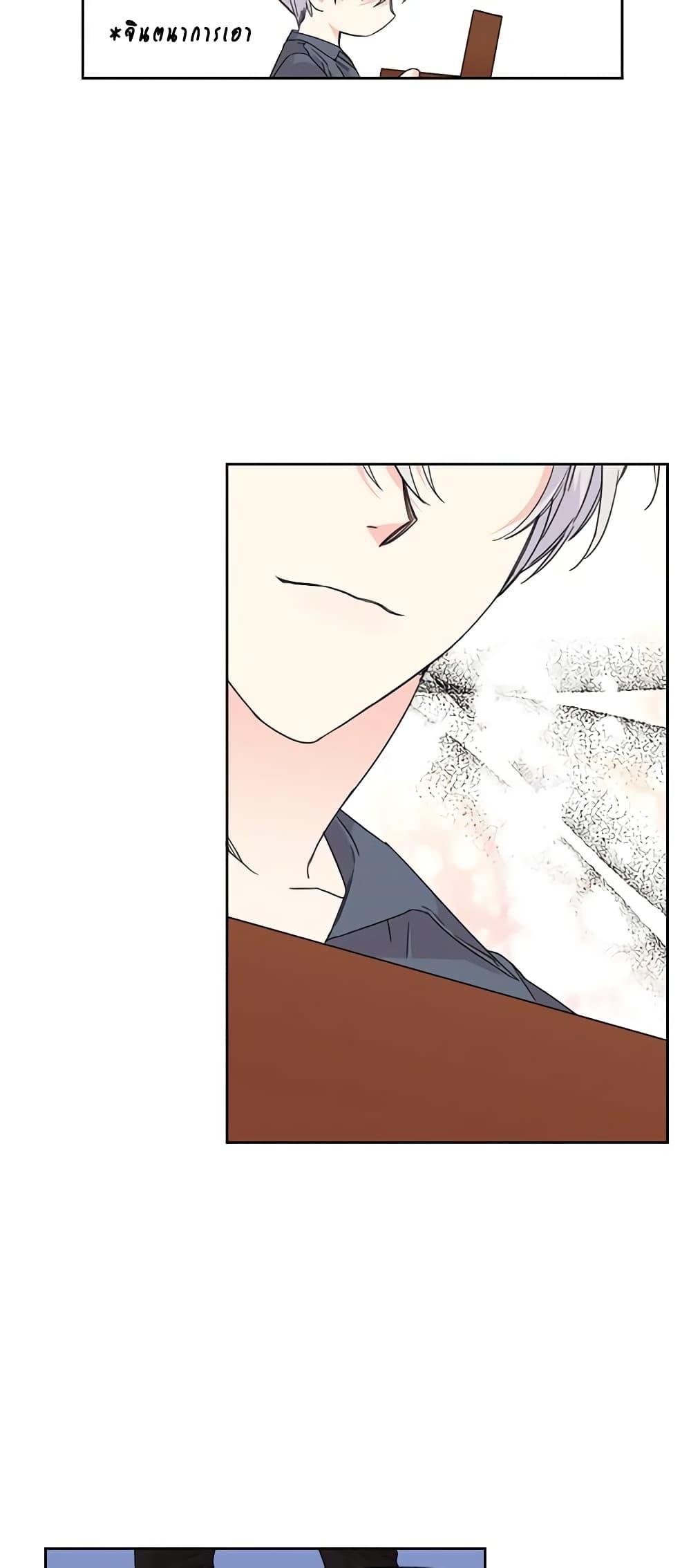 Manga-lc-com อ่านมังงะ อ่านการ์ตูน ออนไลน์ ฟรี The Villainess’s Days Are Numbered! ตอนที่ 1 2 3 4 5 6 7 8 9 10 11 12 13 14 ฟรี ไม่มีโฆษณา Manga-lc - อ่าน มังงะ อ่าน การ์ตูน ออนไลน์ อ่านมังงะ ฟรี