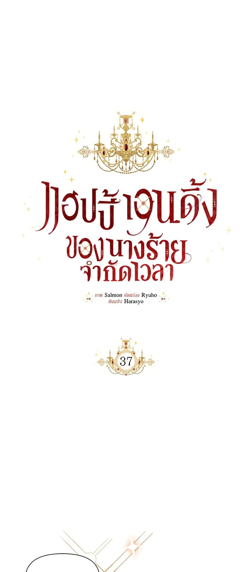 Manga-lc-com อ่านมังงะ อ่านการ์ตูน ออนไลน์ ฟรี The Villainess’s Days Are Numbered! ตอนที่ 1 2 3 4 5 6 7 8 9 10 11 12 13 14 ฟรี ไม่มีโฆษณา Manga-lc - อ่าน มังงะ อ่าน การ์ตูน ออนไลน์ อ่านมังงะ ฟรี