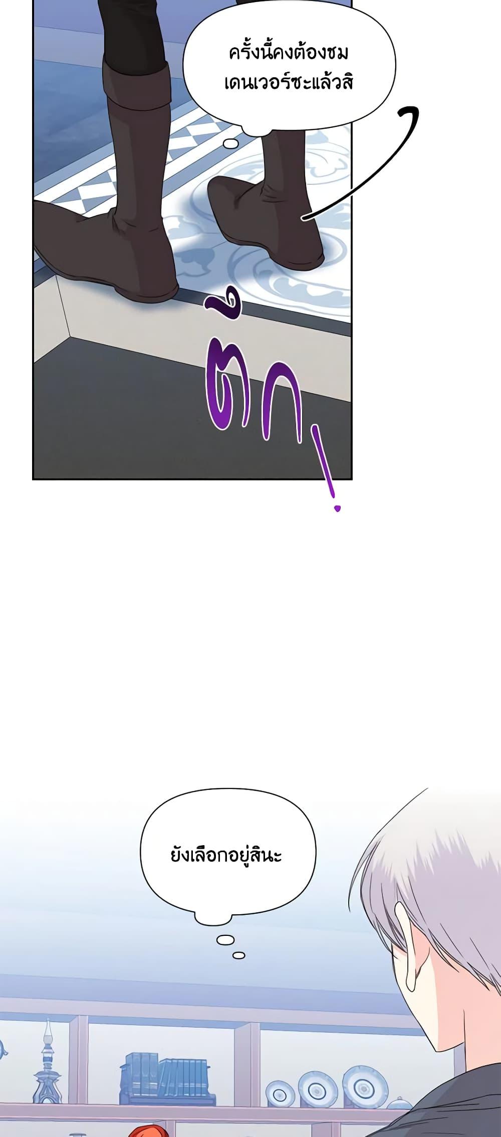 Manga-lc-com อ่านมังงะ อ่านการ์ตูน ออนไลน์ ฟรี The Villainess’s Days Are Numbered! ตอนที่ 1 2 3 4 5 6 7 8 9 10 11 12 13 14 ฟรี ไม่มีโฆษณา Manga-lc - อ่าน มังงะ อ่าน การ์ตูน ออนไลน์ อ่านมังงะ ฟรี