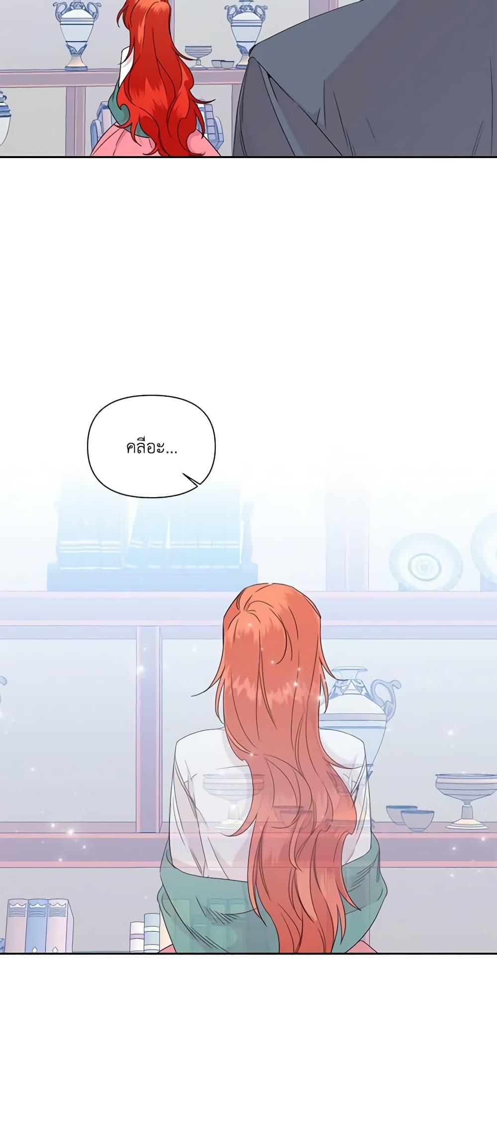 Manga-lc-com อ่านมังงะ อ่านการ์ตูน ออนไลน์ ฟรี The Villainess’s Days Are Numbered! ตอนที่ 1 2 3 4 5 6 7 8 9 10 11 12 13 14 ฟรี ไม่มีโฆษณา Manga-lc - อ่าน มังงะ อ่าน การ์ตูน ออนไลน์ อ่านมังงะ ฟรี