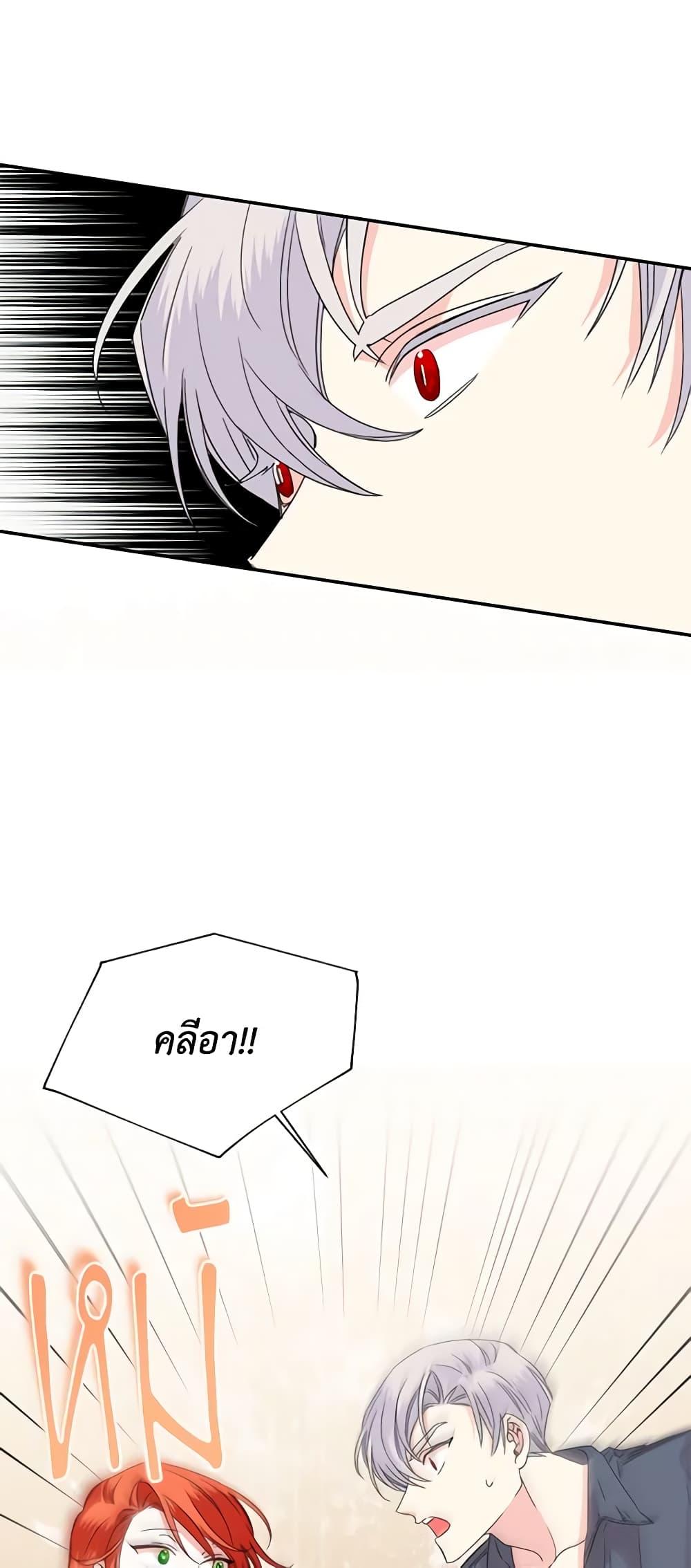 Manga-lc-com อ่านมังงะ อ่านการ์ตูน ออนไลน์ ฟรี The Villainess’s Days Are Numbered! ตอนที่ 1 2 3 4 5 6 7 8 9 10 11 12 13 14 ฟรี ไม่มีโฆษณา Manga-lc - อ่าน มังงะ อ่าน การ์ตูน ออนไลน์ อ่านมังงะ ฟรี