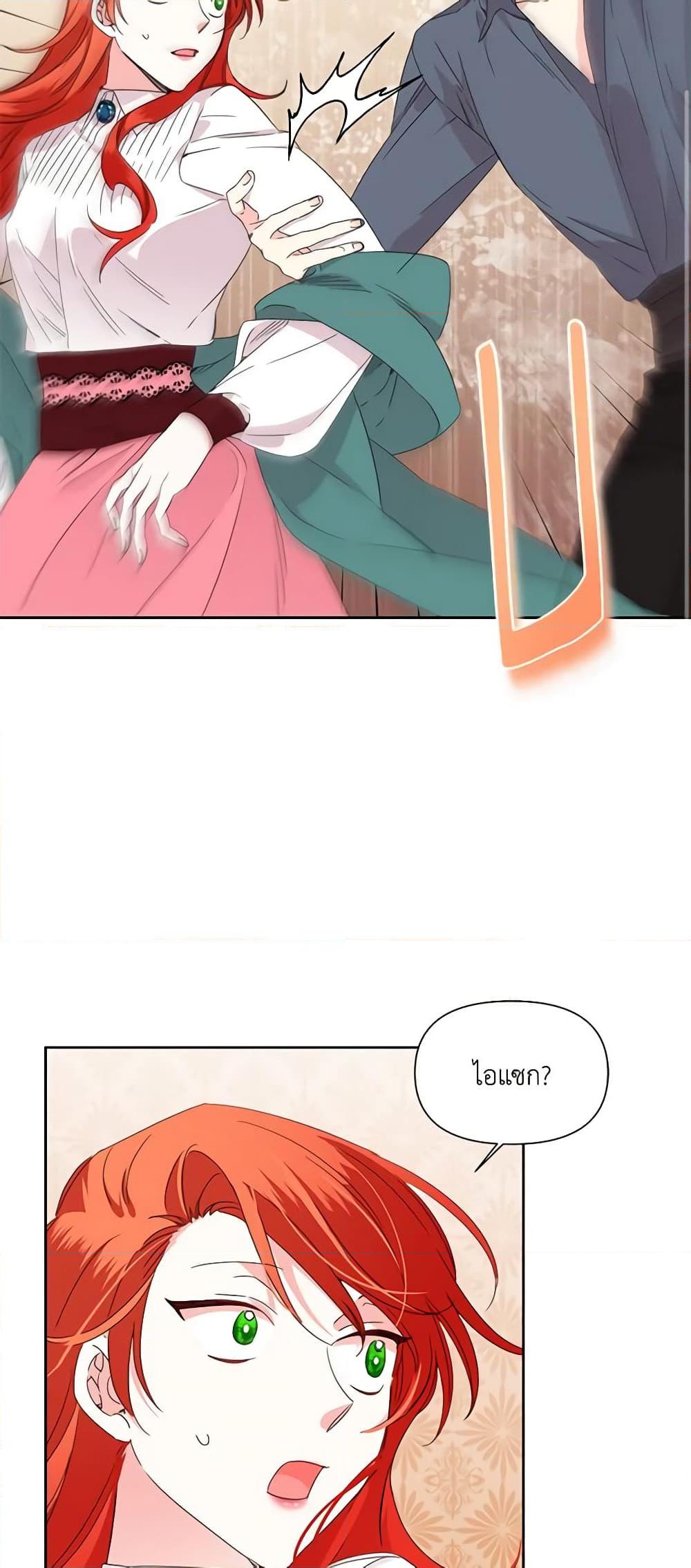 Manga-lc-com อ่านมังงะ อ่านการ์ตูน ออนไลน์ ฟรี The Villainess’s Days Are Numbered! ตอนที่ 1 2 3 4 5 6 7 8 9 10 11 12 13 14 ฟรี ไม่มีโฆษณา Manga-lc - อ่าน มังงะ อ่าน การ์ตูน ออนไลน์ อ่านมังงะ ฟรี