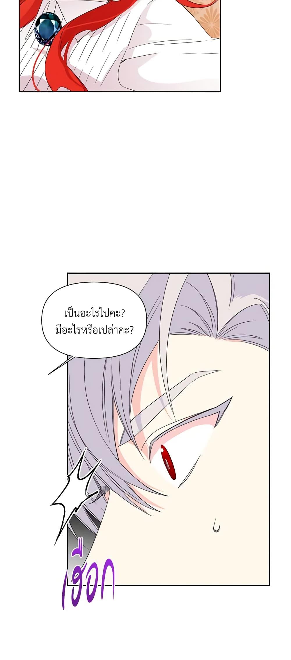 Manga-lc-com อ่านมังงะ อ่านการ์ตูน ออนไลน์ ฟรี The Villainess’s Days Are Numbered! ตอนที่ 1 2 3 4 5 6 7 8 9 10 11 12 13 14 ฟรี ไม่มีโฆษณา Manga-lc - อ่าน มังงะ อ่าน การ์ตูน ออนไลน์ อ่านมังงะ ฟรี