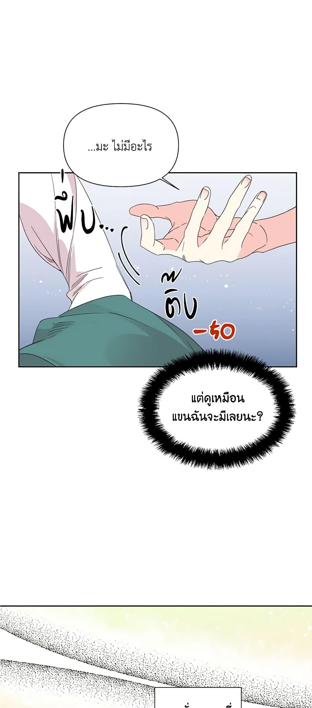 Manga-lc-com อ่านมังงะ อ่านการ์ตูน ออนไลน์ ฟรี The Villainess’s Days Are Numbered! ตอนที่ 1 2 3 4 5 6 7 8 9 10 11 12 13 14 ฟรี ไม่มีโฆษณา Manga-lc - อ่าน มังงะ อ่าน การ์ตูน ออนไลน์ อ่านมังงะ ฟรี