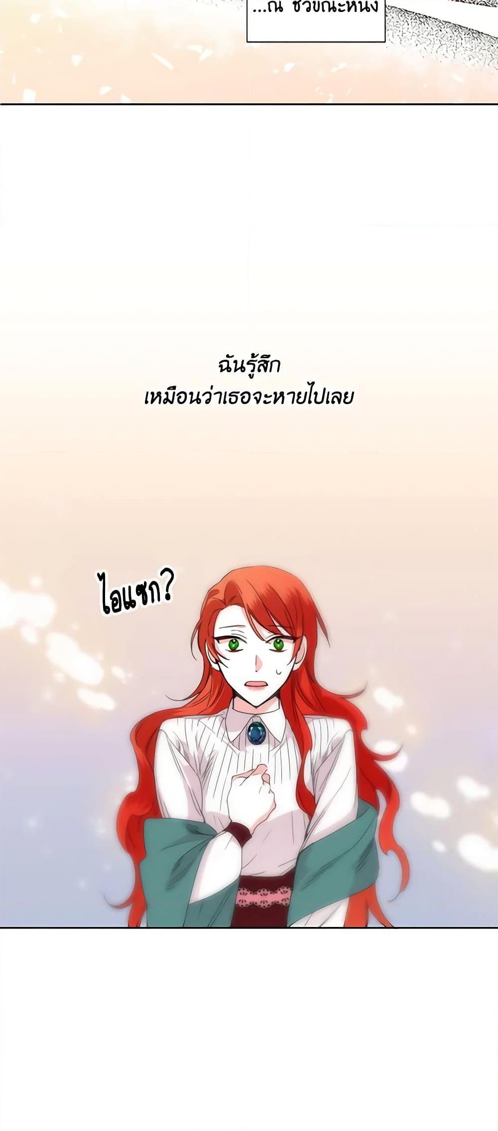 Manga-lc-com อ่านมังงะ อ่านการ์ตูน ออนไลน์ ฟรี The Villainess’s Days Are Numbered! ตอนที่ 1 2 3 4 5 6 7 8 9 10 11 12 13 14 ฟรี ไม่มีโฆษณา Manga-lc - อ่าน มังงะ อ่าน การ์ตูน ออนไลน์ อ่านมังงะ ฟรี