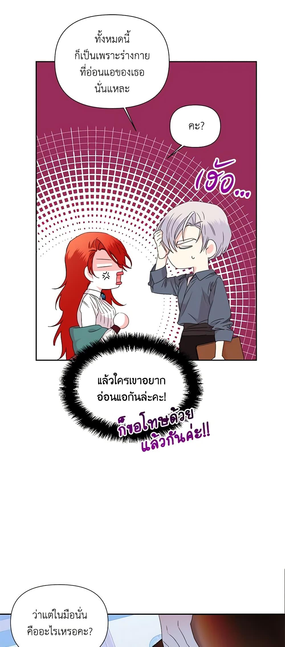 Manga-lc-com อ่านมังงะ อ่านการ์ตูน ออนไลน์ ฟรี The Villainess’s Days Are Numbered! ตอนที่ 1 2 3 4 5 6 7 8 9 10 11 12 13 14 ฟรี ไม่มีโฆษณา Manga-lc - อ่าน มังงะ อ่าน การ์ตูน ออนไลน์ อ่านมังงะ ฟรี