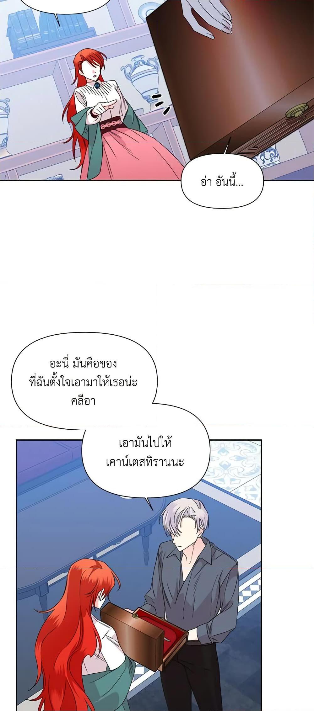 Manga-lc-com อ่านมังงะ อ่านการ์ตูน ออนไลน์ ฟรี The Villainess’s Days Are Numbered! ตอนที่ 1 2 3 4 5 6 7 8 9 10 11 12 13 14 ฟรี ไม่มีโฆษณา Manga-lc - อ่าน มังงะ อ่าน การ์ตูน ออนไลน์ อ่านมังงะ ฟรี
