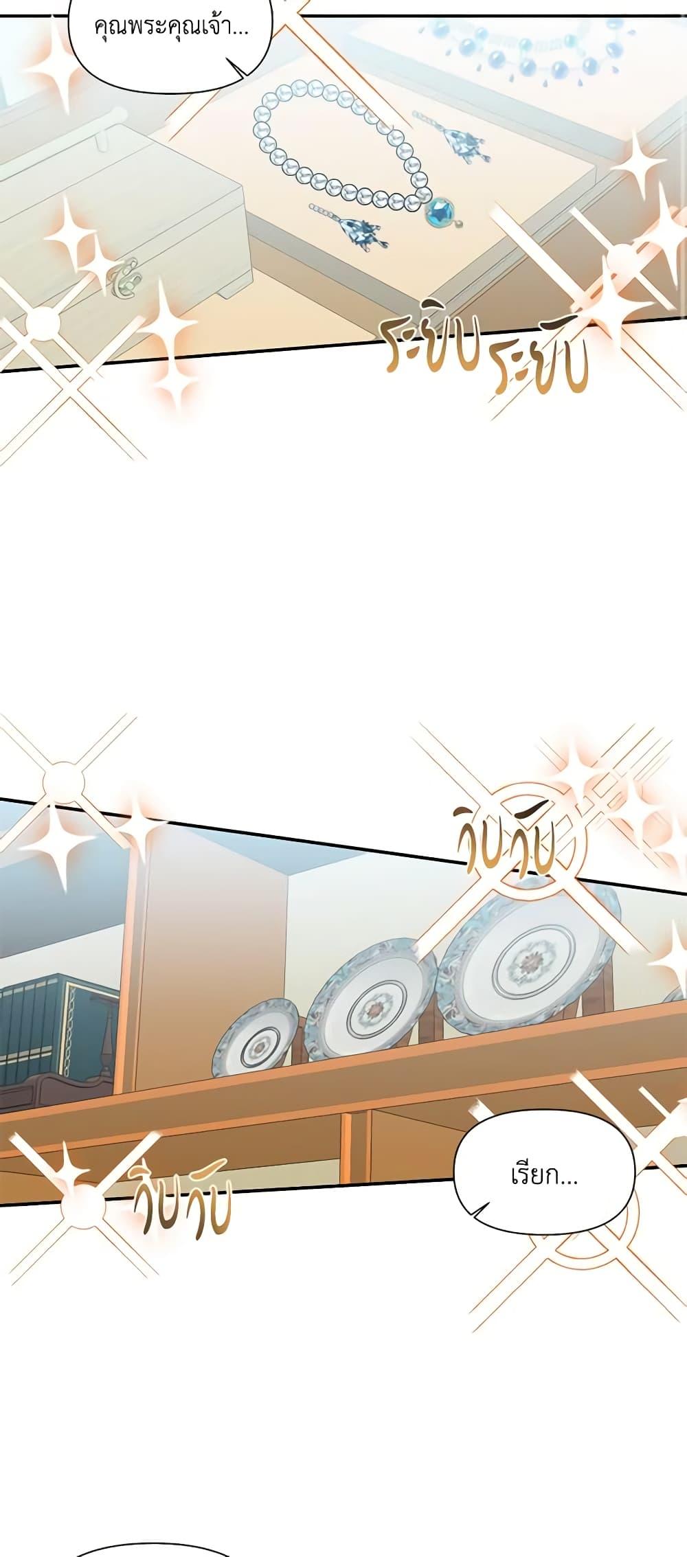 Manga-lc-com อ่านมังงะ อ่านการ์ตูน ออนไลน์ ฟรี The Villainess’s Days Are Numbered! ตอนที่ 1 2 3 4 5 6 7 8 9 10 11 12 13 14 ฟรี ไม่มีโฆษณา Manga-lc - อ่าน มังงะ อ่าน การ์ตูน ออนไลน์ อ่านมังงะ ฟรี