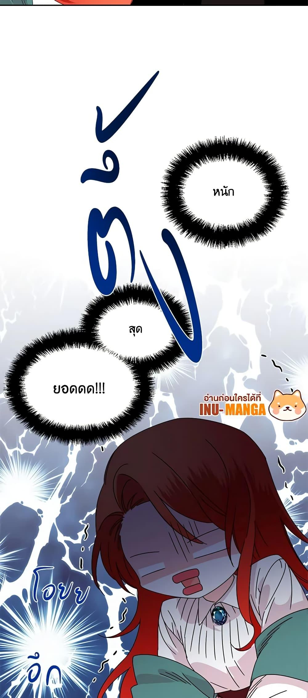 Manga-lc-com อ่านมังงะ อ่านการ์ตูน ออนไลน์ ฟรี The Villainess’s Days Are Numbered! ตอนที่ 1 2 3 4 5 6 7 8 9 10 11 12 13 14 ฟรี ไม่มีโฆษณา Manga-lc - อ่าน มังงะ อ่าน การ์ตูน ออนไลน์ อ่านมังงะ ฟรี