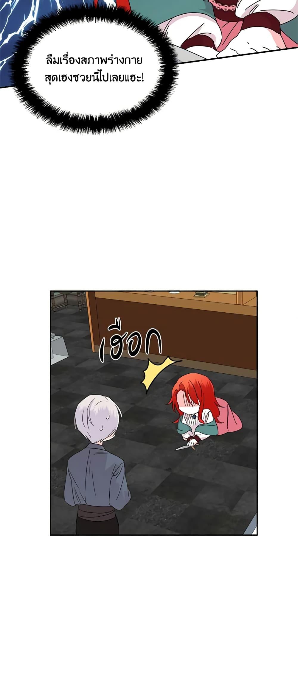 Manga-lc-com อ่านมังงะ อ่านการ์ตูน ออนไลน์ ฟรี The Villainess’s Days Are Numbered! ตอนที่ 1 2 3 4 5 6 7 8 9 10 11 12 13 14 ฟรี ไม่มีโฆษณา Manga-lc - อ่าน มังงะ อ่าน การ์ตูน ออนไลน์ อ่านมังงะ ฟรี