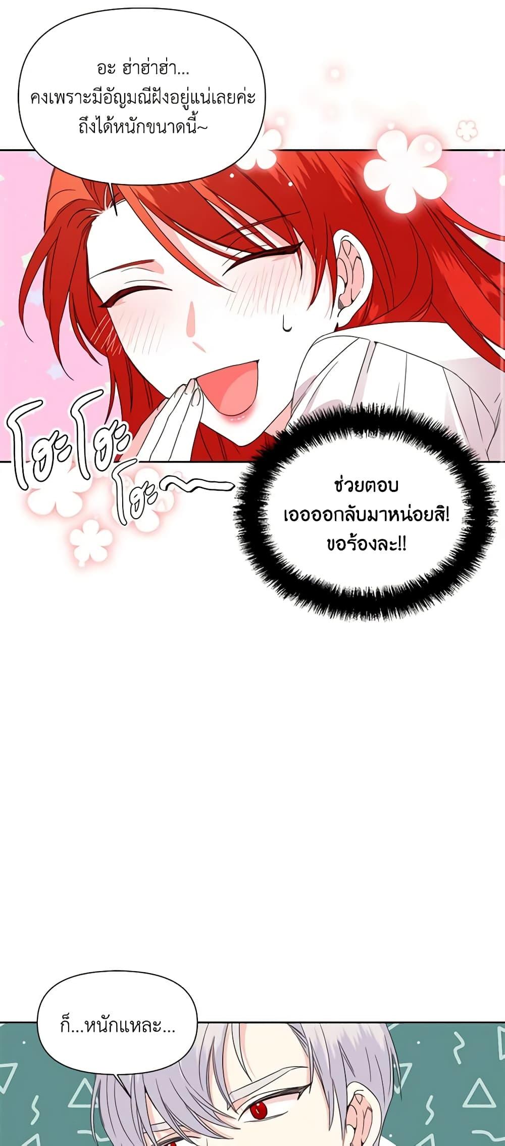 Manga-lc-com อ่านมังงะ อ่านการ์ตูน ออนไลน์ ฟรี The Villainess’s Days Are Numbered! ตอนที่ 1 2 3 4 5 6 7 8 9 10 11 12 13 14 ฟรี ไม่มีโฆษณา Manga-lc - อ่าน มังงะ อ่าน การ์ตูน ออนไลน์ อ่านมังงะ ฟรี