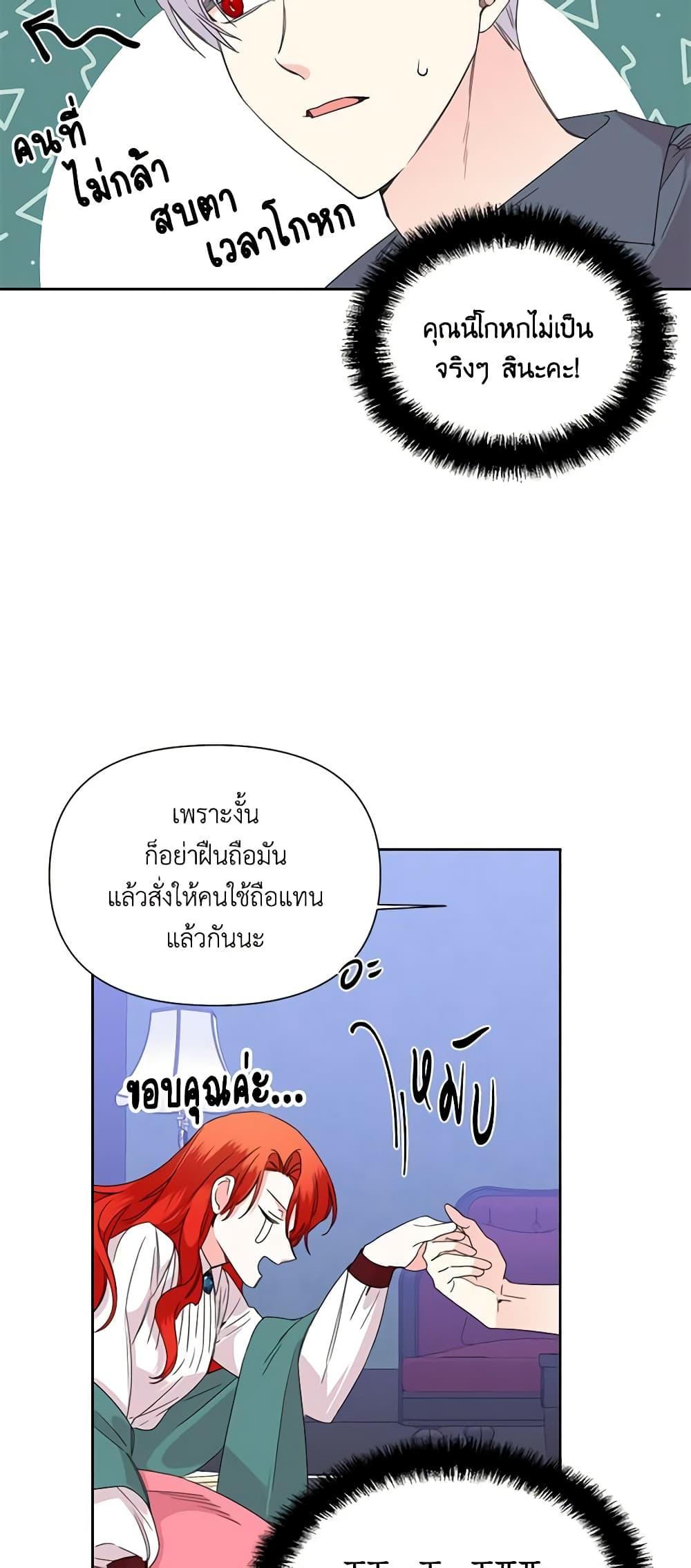 Manga-lc-com อ่านมังงะ อ่านการ์ตูน ออนไลน์ ฟรี The Villainess’s Days Are Numbered! ตอนที่ 1 2 3 4 5 6 7 8 9 10 11 12 13 14 ฟรี ไม่มีโฆษณา Manga-lc - อ่าน มังงะ อ่าน การ์ตูน ออนไลน์ อ่านมังงะ ฟรี