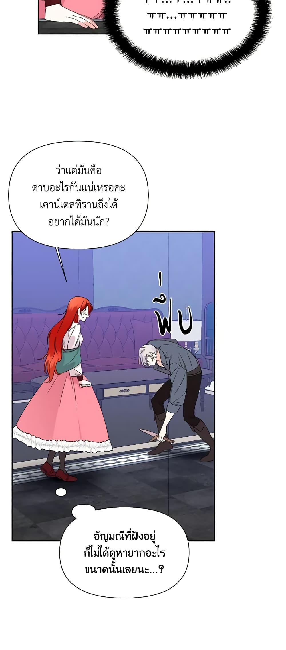 Manga-lc-com อ่านมังงะ อ่านการ์ตูน ออนไลน์ ฟรี The Villainess’s Days Are Numbered! ตอนที่ 1 2 3 4 5 6 7 8 9 10 11 12 13 14 ฟรี ไม่มีโฆษณา Manga-lc - อ่าน มังงะ อ่าน การ์ตูน ออนไลน์ อ่านมังงะ ฟรี