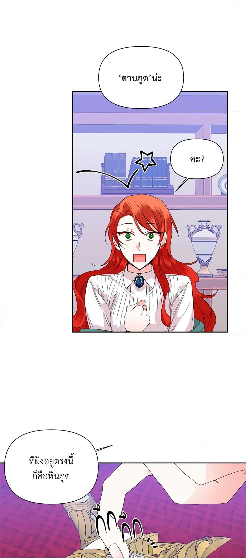 Manga-lc-com อ่านมังงะ อ่านการ์ตูน ออนไลน์ ฟรี The Villainess’s Days Are Numbered! ตอนที่ 1 2 3 4 5 6 7 8 9 10 11 12 13 14 ฟรี ไม่มีโฆษณา Manga-lc - อ่าน มังงะ อ่าน การ์ตูน ออนไลน์ อ่านมังงะ ฟรี