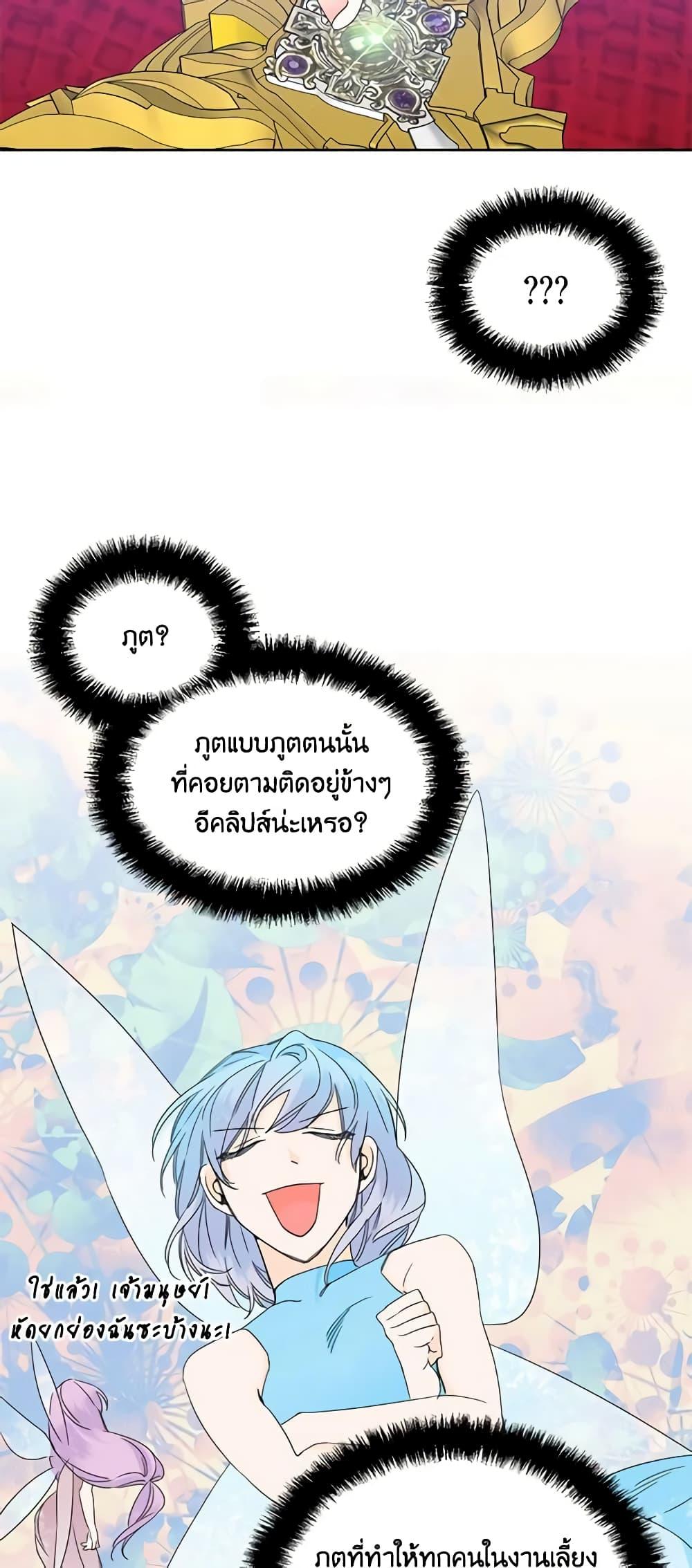 Manga-lc-com อ่านมังงะ อ่านการ์ตูน ออนไลน์ ฟรี The Villainess’s Days Are Numbered! ตอนที่ 1 2 3 4 5 6 7 8 9 10 11 12 13 14 ฟรี ไม่มีโฆษณา Manga-lc - อ่าน มังงะ อ่าน การ์ตูน ออนไลน์ อ่านมังงะ ฟรี