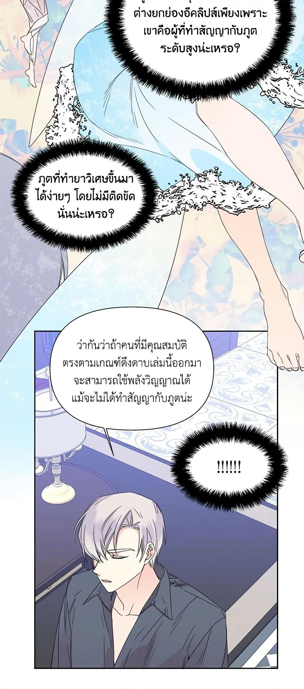 Manga-lc-com อ่านมังงะ อ่านการ์ตูน ออนไลน์ ฟรี The Villainess’s Days Are Numbered! ตอนที่ 1 2 3 4 5 6 7 8 9 10 11 12 13 14 ฟรี ไม่มีโฆษณา Manga-lc - อ่าน มังงะ อ่าน การ์ตูน ออนไลน์ อ่านมังงะ ฟรี