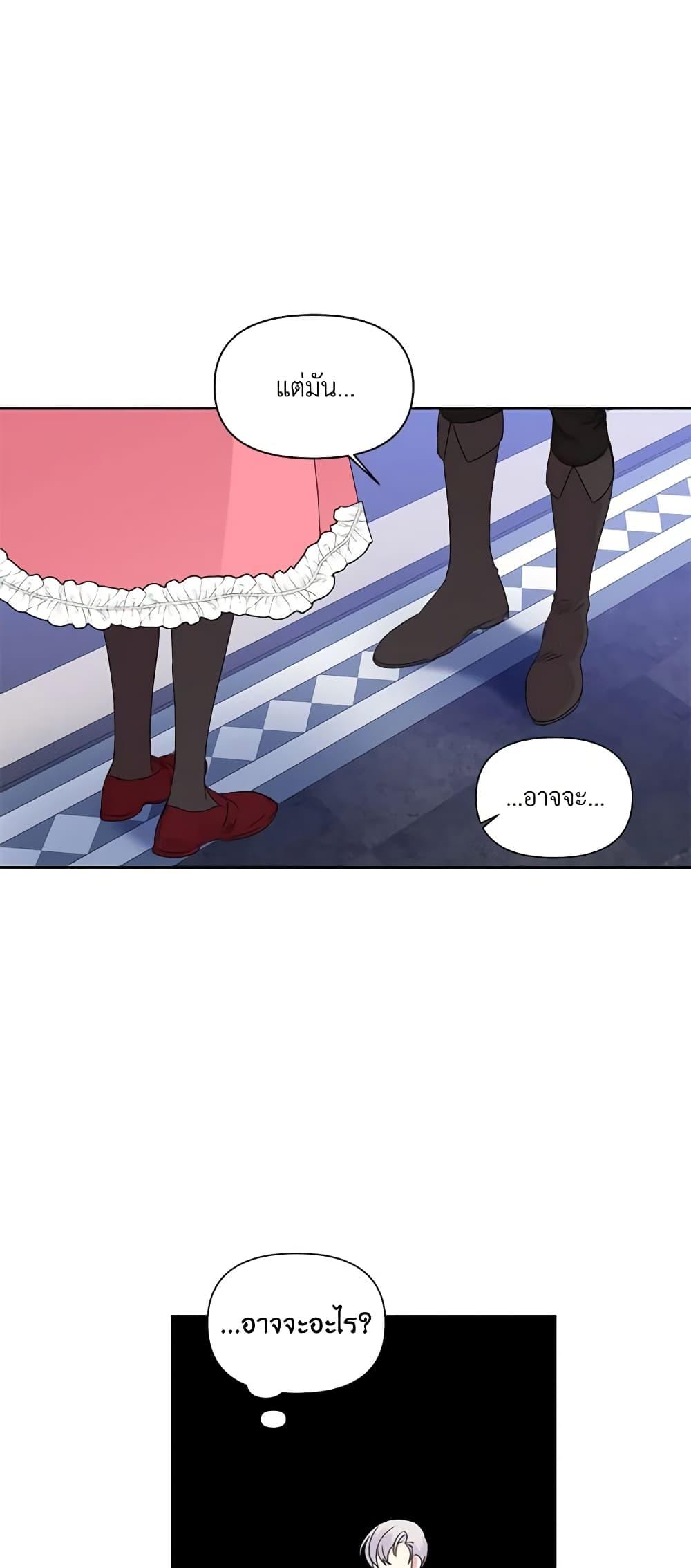 Manga-lc-com อ่านมังงะ อ่านการ์ตูน ออนไลน์ ฟรี The Villainess’s Days Are Numbered! ตอนที่ 1 2 3 4 5 6 7 8 9 10 11 12 13 14 ฟรี ไม่มีโฆษณา Manga-lc - อ่าน มังงะ อ่าน การ์ตูน ออนไลน์ อ่านมังงะ ฟรี