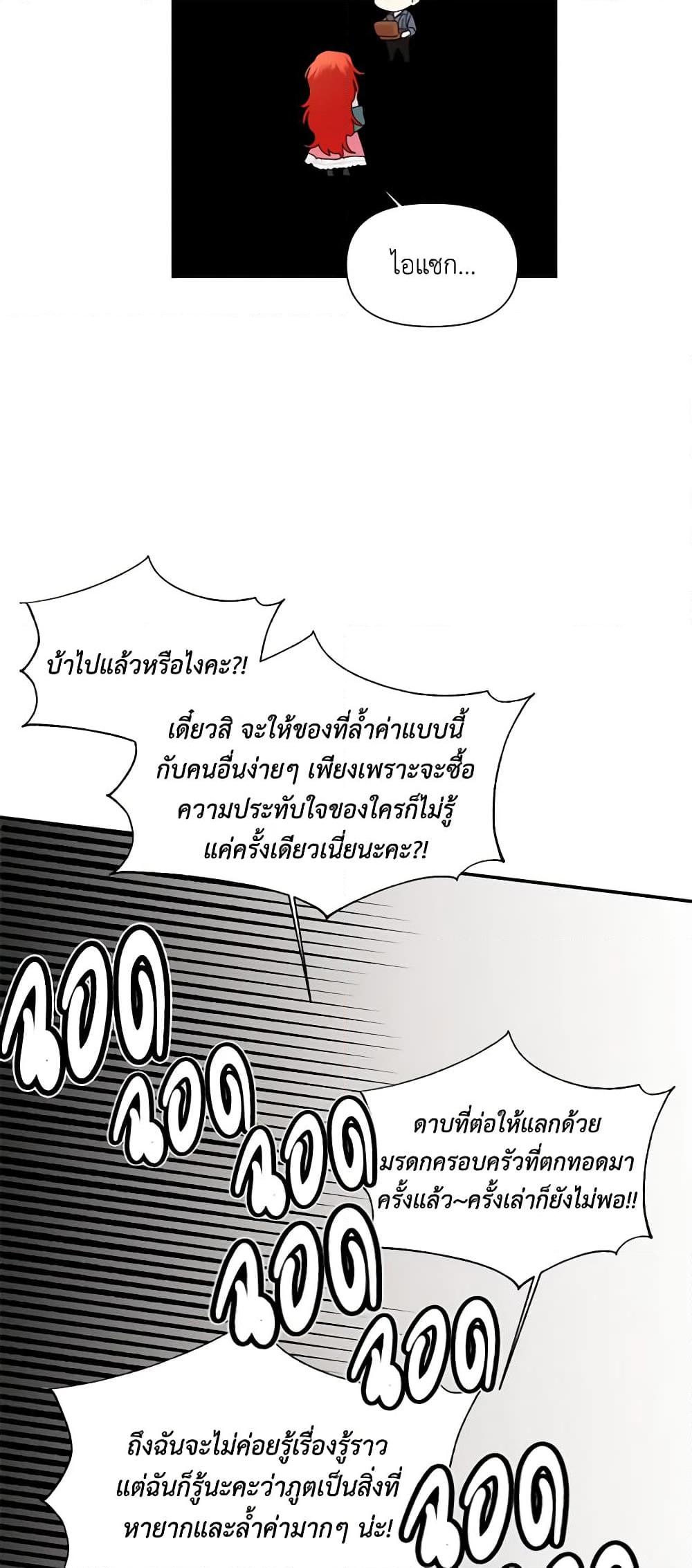 Manga-lc-com อ่านมังงะ อ่านการ์ตูน ออนไลน์ ฟรี The Villainess’s Days Are Numbered! ตอนที่ 1 2 3 4 5 6 7 8 9 10 11 12 13 14 ฟรี ไม่มีโฆษณา Manga-lc - อ่าน มังงะ อ่าน การ์ตูน ออนไลน์ อ่านมังงะ ฟรี