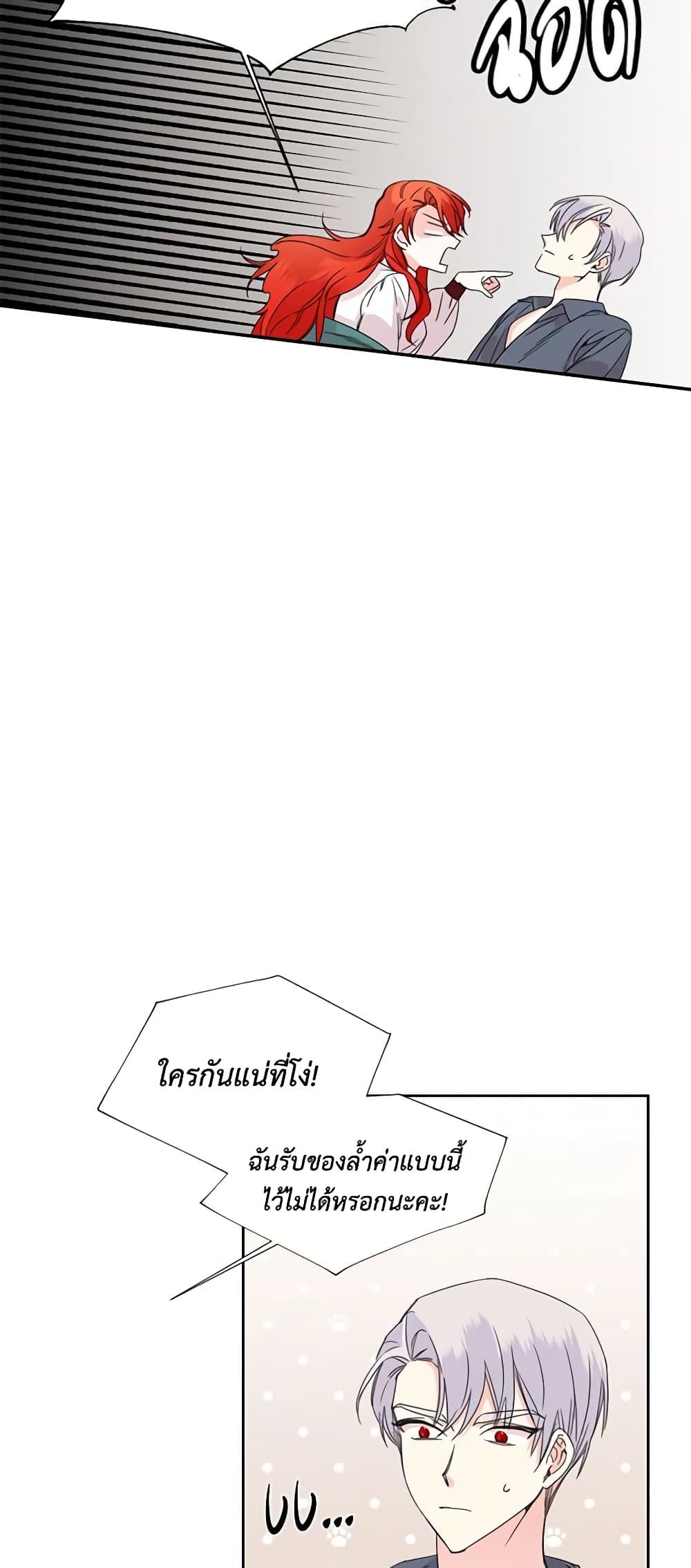 Manga-lc-com อ่านมังงะ อ่านการ์ตูน ออนไลน์ ฟรี The Villainess’s Days Are Numbered! ตอนที่ 1 2 3 4 5 6 7 8 9 10 11 12 13 14 ฟรี ไม่มีโฆษณา Manga-lc - อ่าน มังงะ อ่าน การ์ตูน ออนไลน์ อ่านมังงะ ฟรี