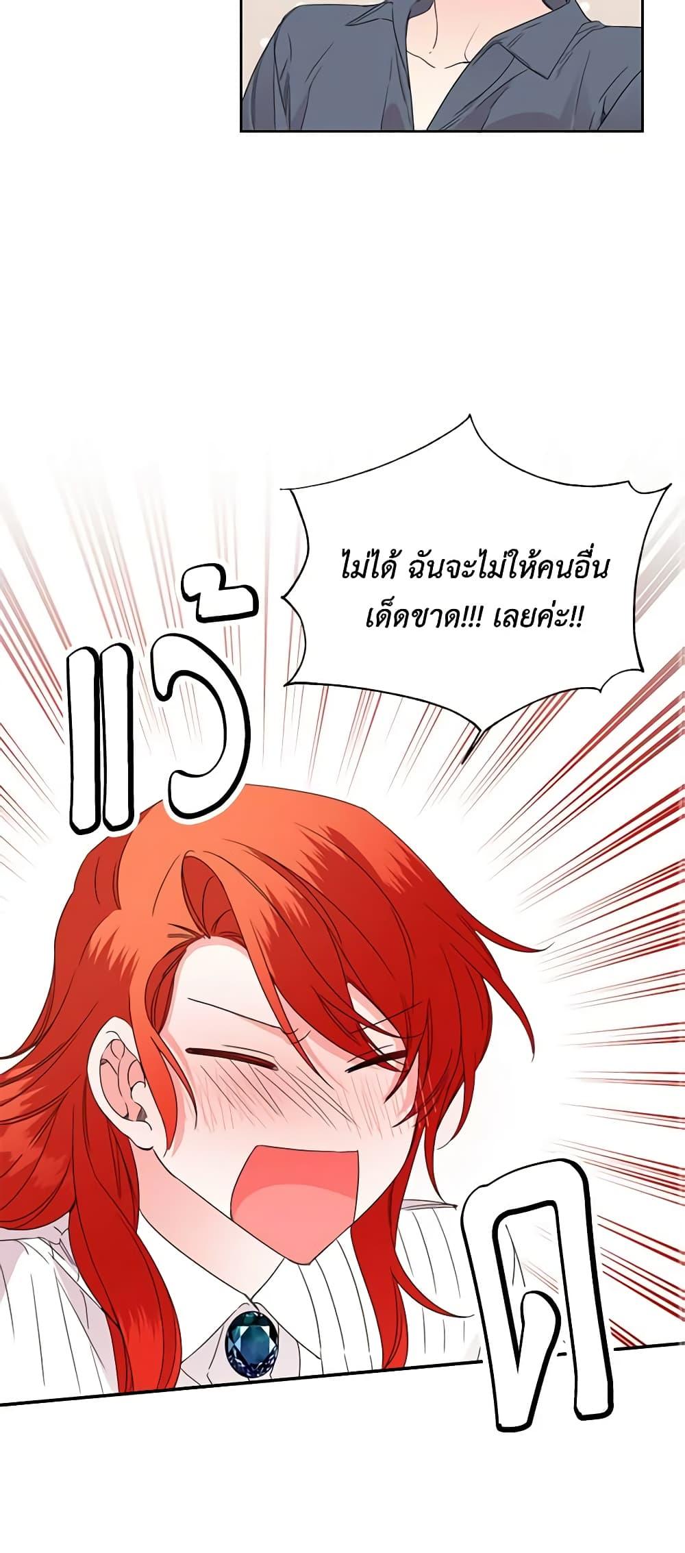 Manga-lc-com อ่านมังงะ อ่านการ์ตูน ออนไลน์ ฟรี The Villainess’s Days Are Numbered! ตอนที่ 1 2 3 4 5 6 7 8 9 10 11 12 13 14 ฟรี ไม่มีโฆษณา Manga-lc - อ่าน มังงะ อ่าน การ์ตูน ออนไลน์ อ่านมังงะ ฟรี