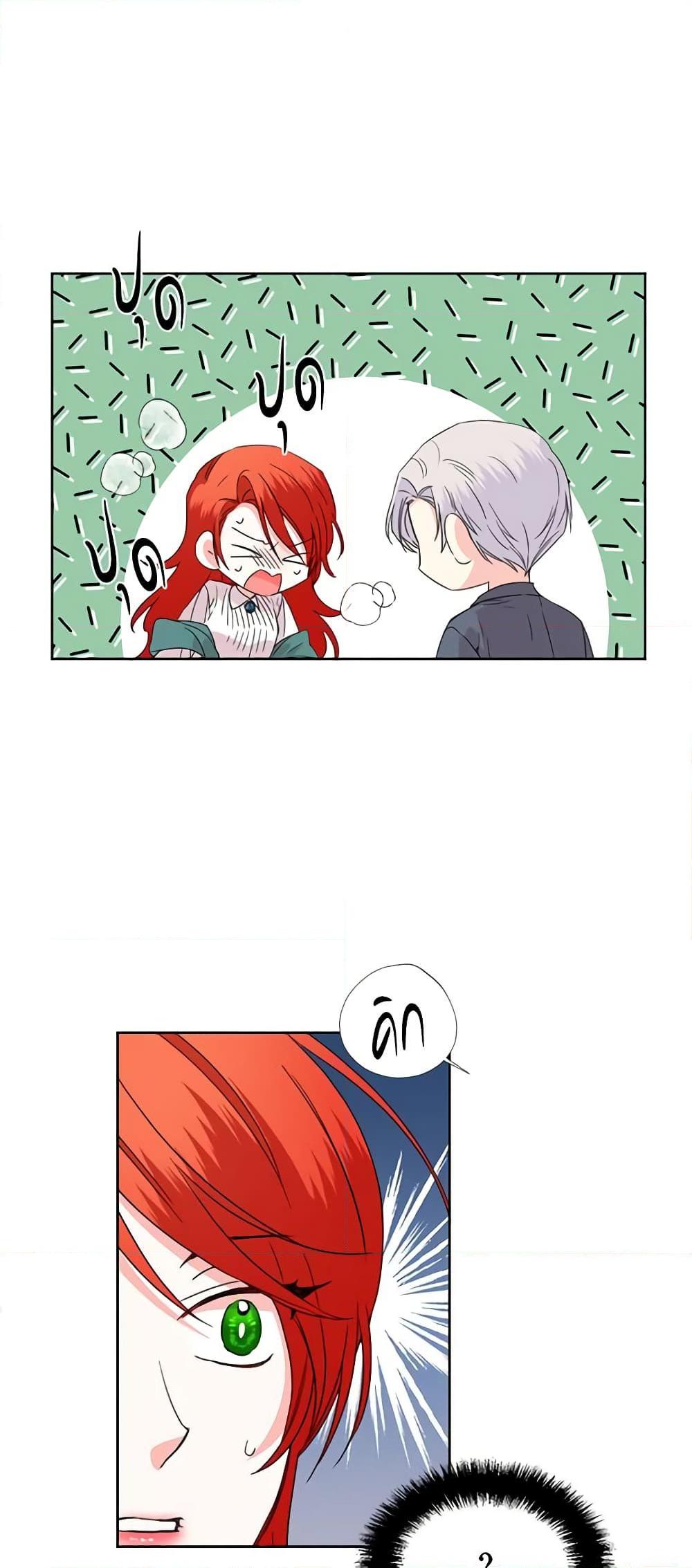 Manga-lc-com อ่านมังงะ อ่านการ์ตูน ออนไลน์ ฟรี The Villainess’s Days Are Numbered! ตอนที่ 1 2 3 4 5 6 7 8 9 10 11 12 13 14 ฟรี ไม่มีโฆษณา Manga-lc - อ่าน มังงะ อ่าน การ์ตูน ออนไลน์ อ่านมังงะ ฟรี